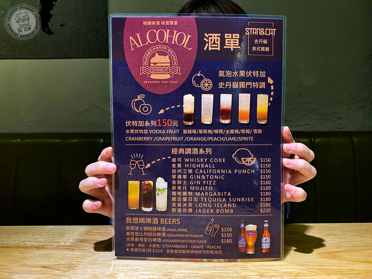 7酒精飲料1