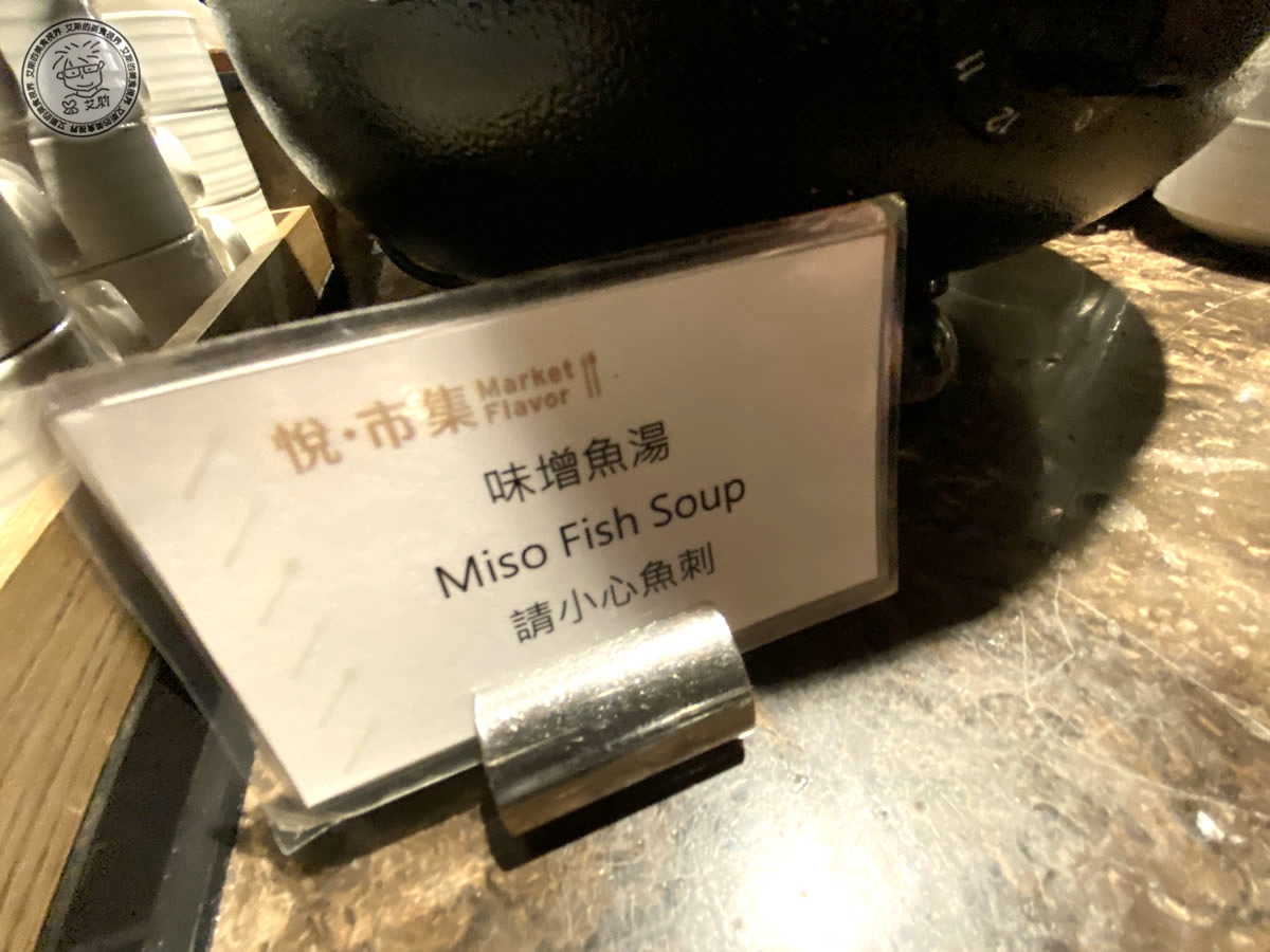 1店家環境2-鹹食區10