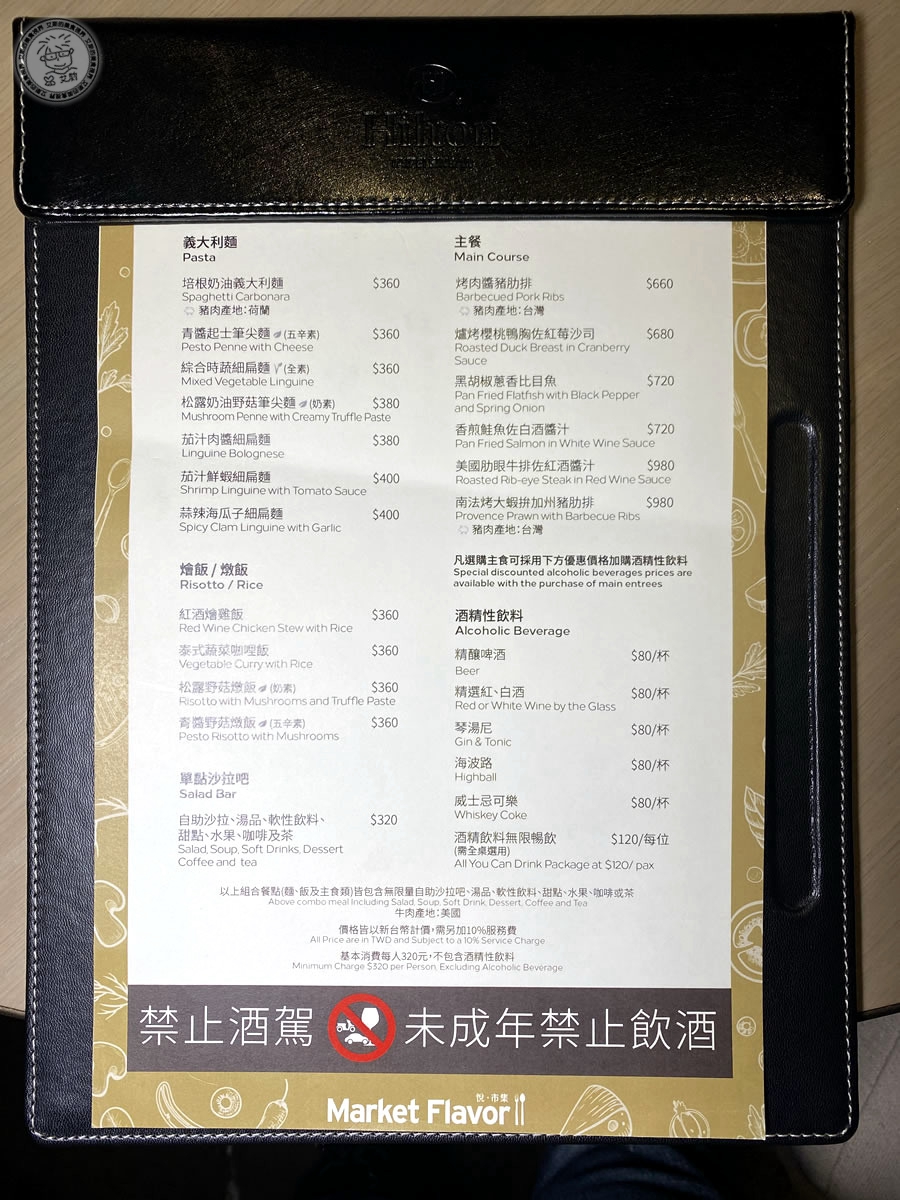 1店家環境6-MENU