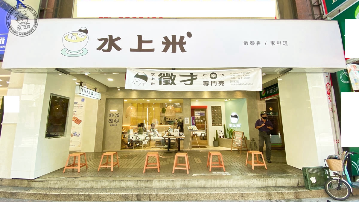 1店家環境1