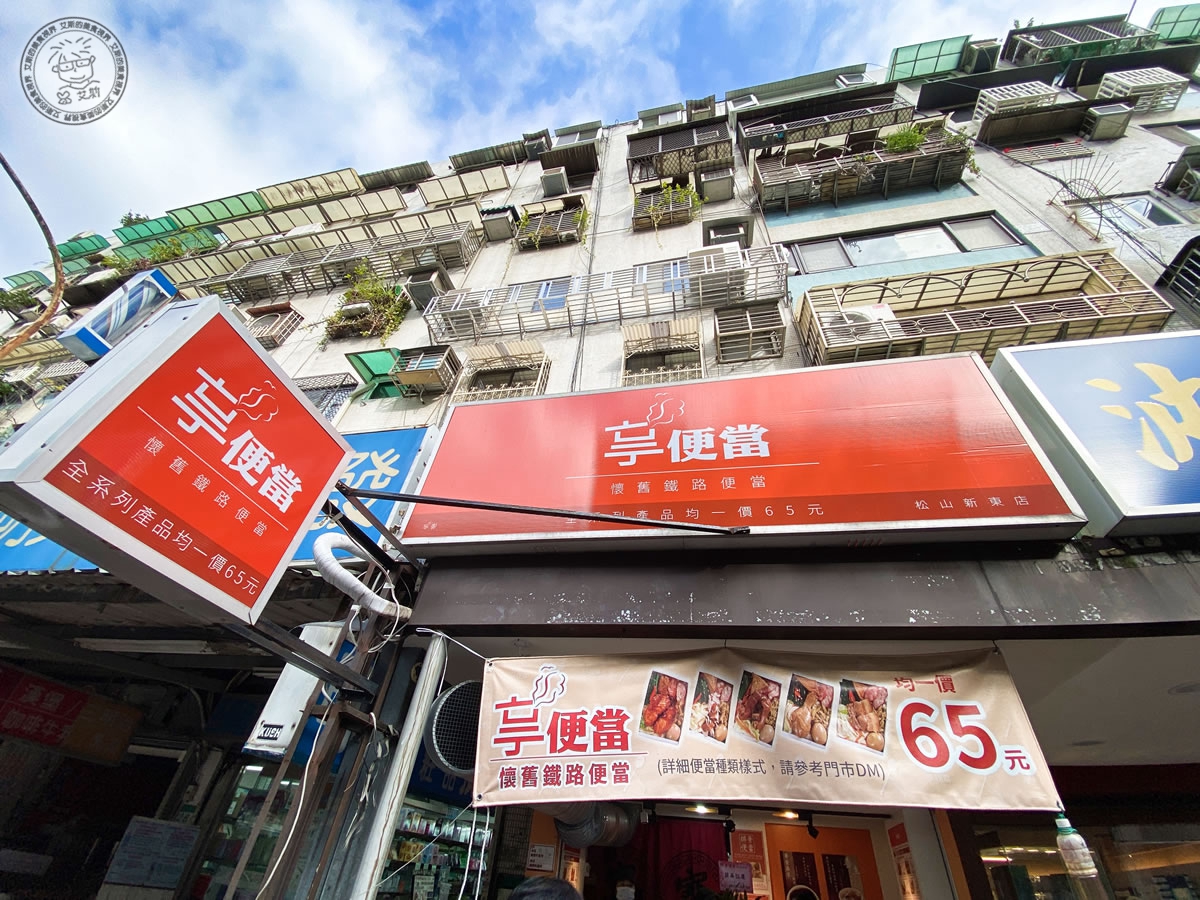 1店家環境1