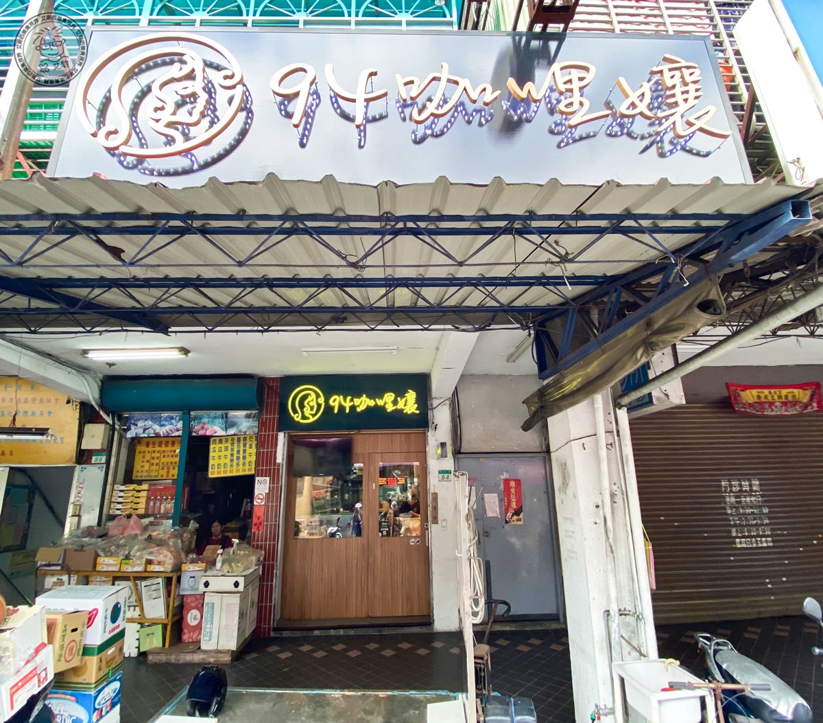 1店家環境1