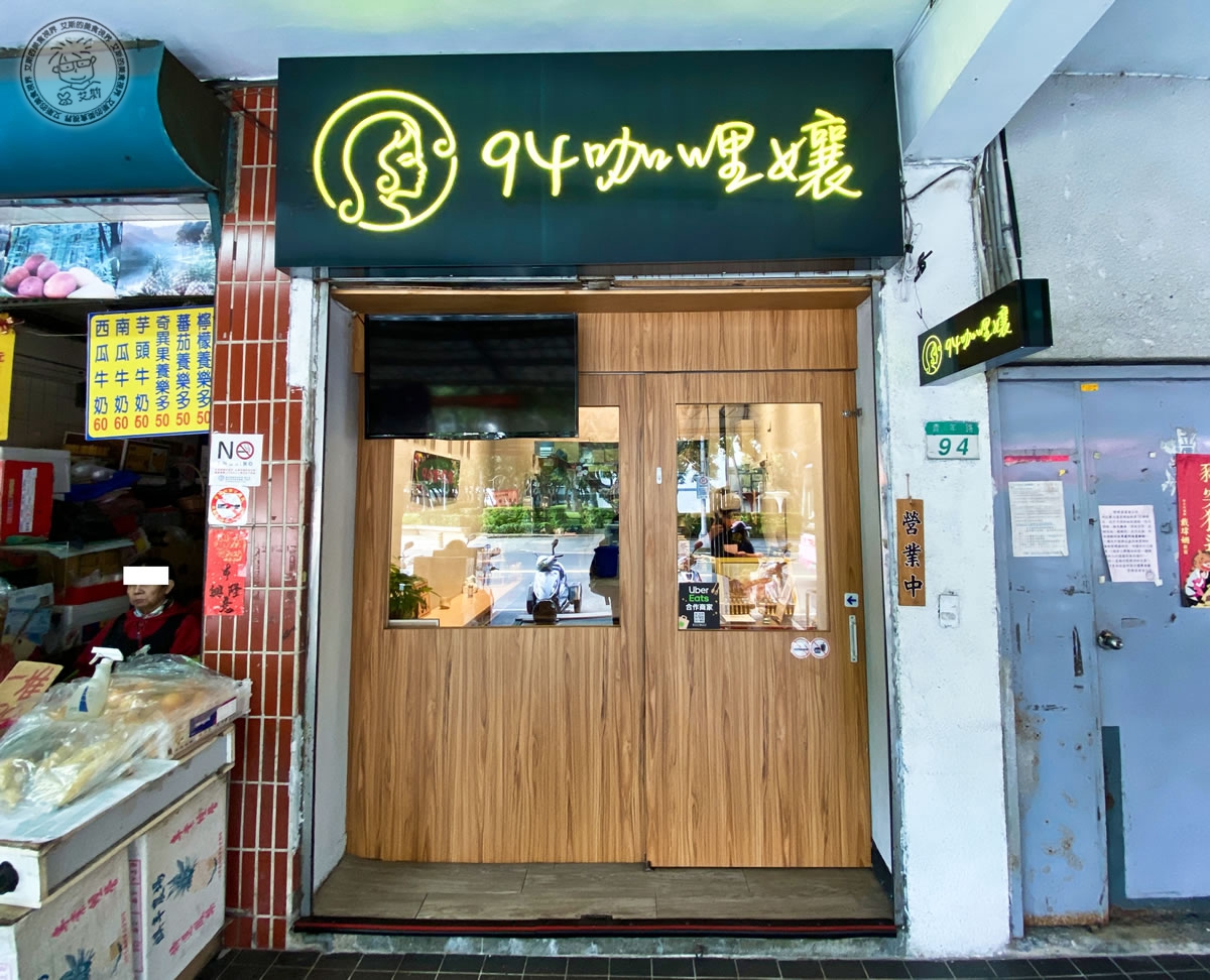 1店家環境2