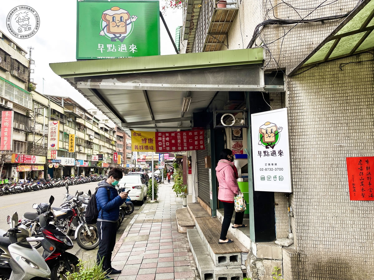 1店家環境1