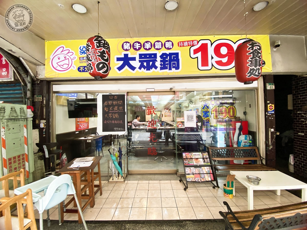 1店家環境1