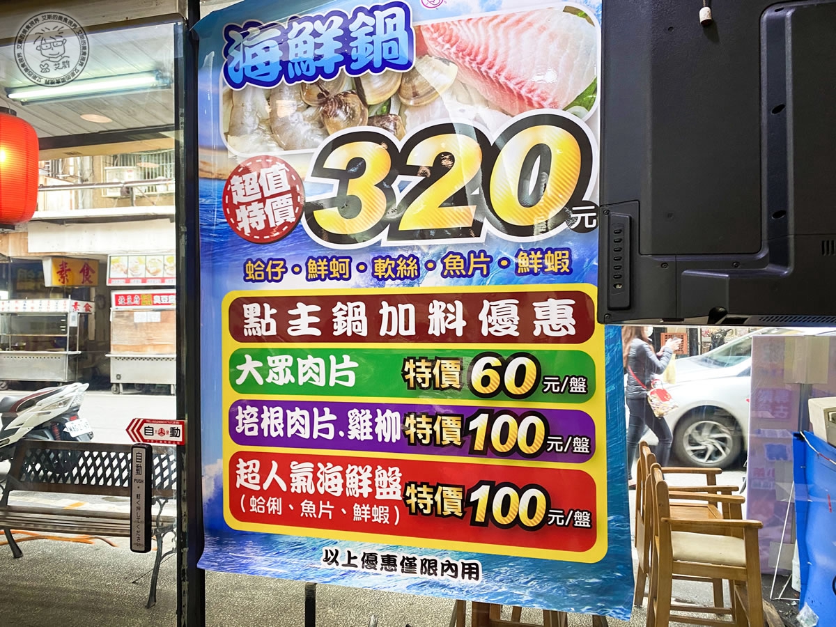 1店家環境6