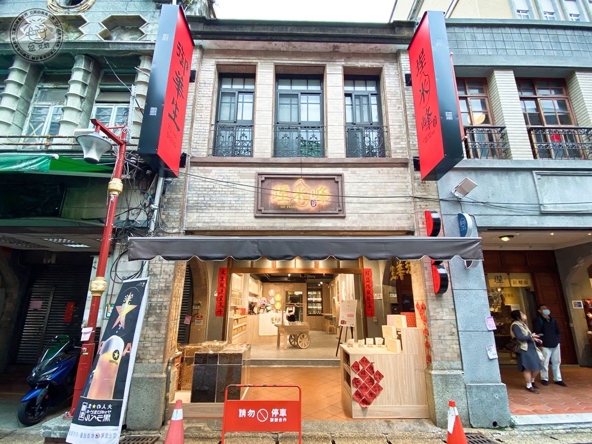 1店家環境1