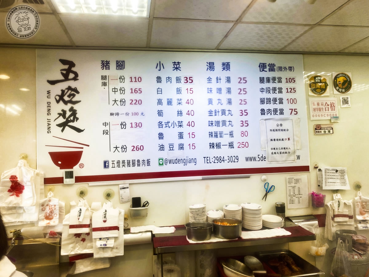 1店家環境3-3