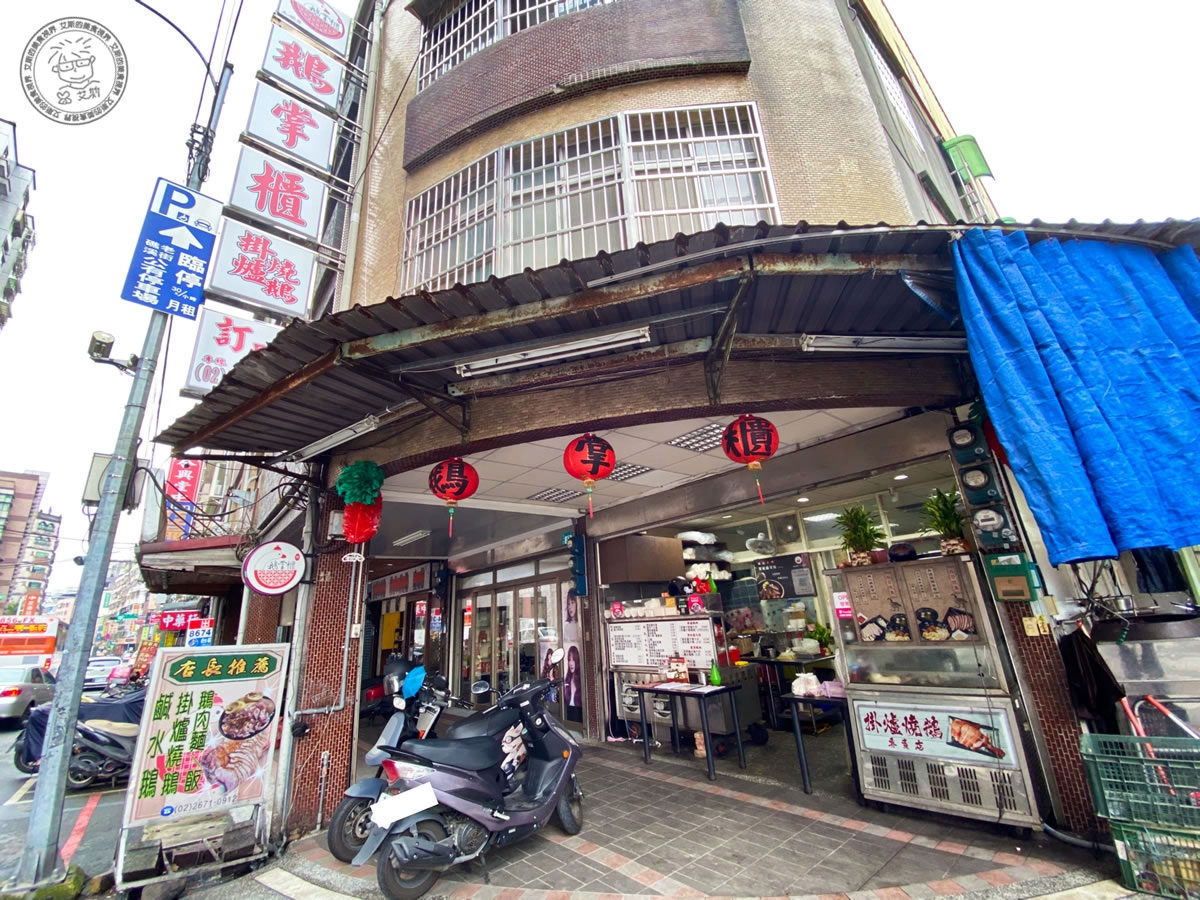 1鵝掌櫃三峽港式燒鵝　店家環境1