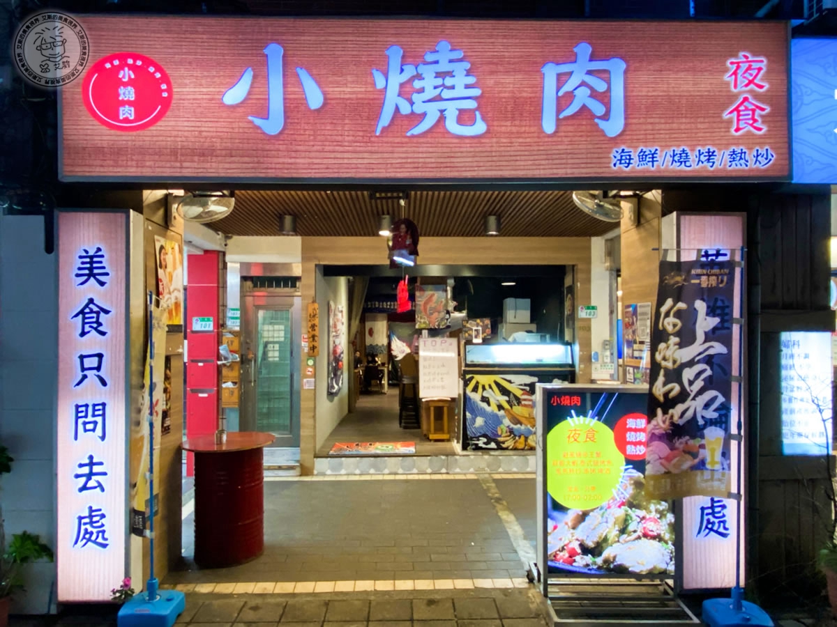 1店家環境2