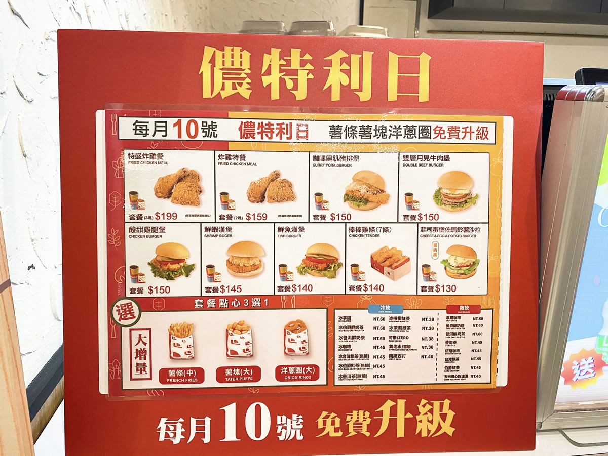 1儂特利店家環境4