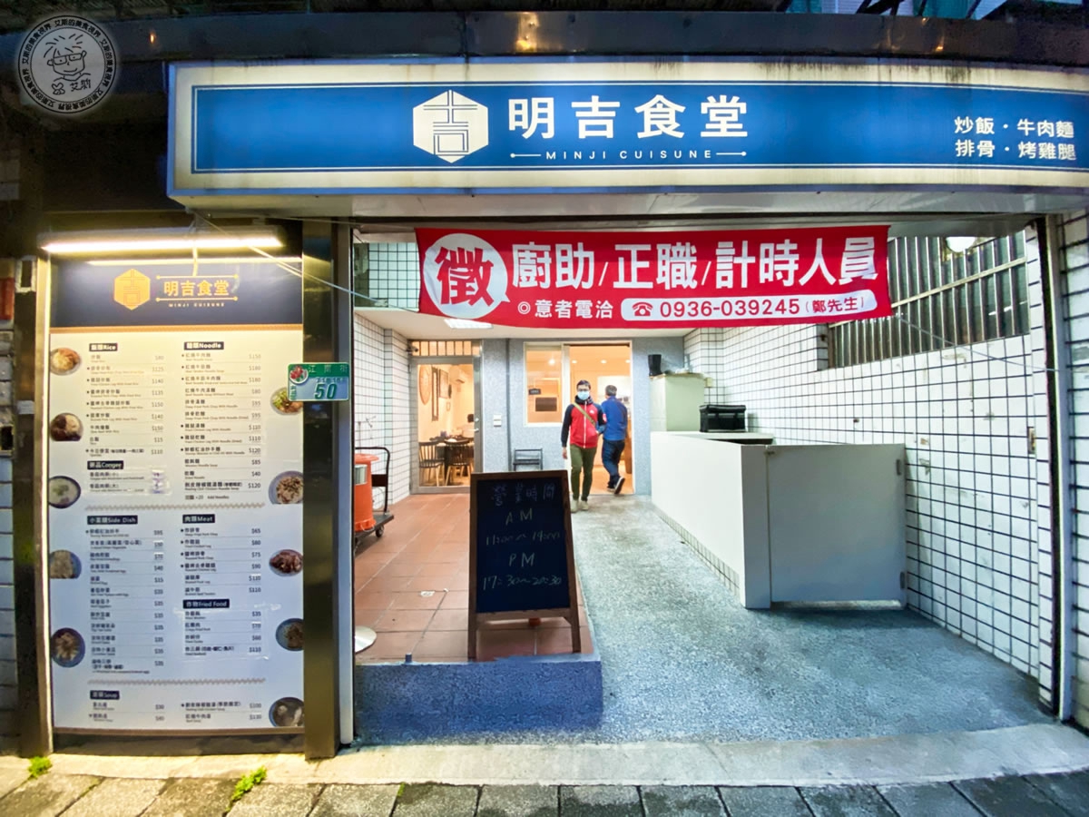 內湖炒飯 店家環境2