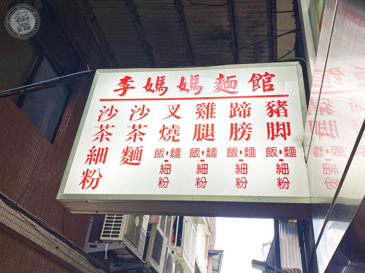 1店家環境2