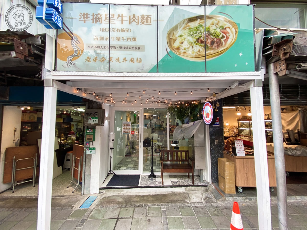 1店家環境1