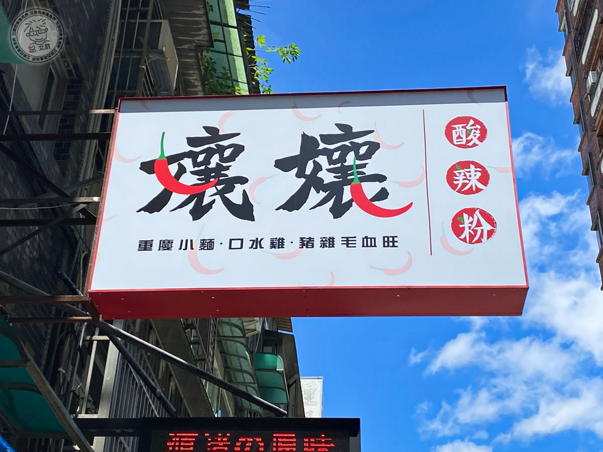 1店家環境2