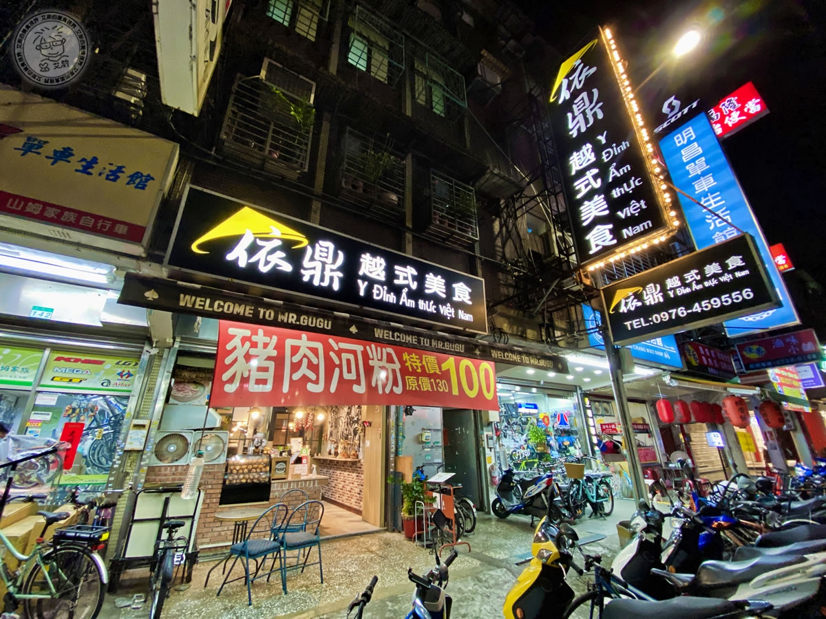 1店家環境1