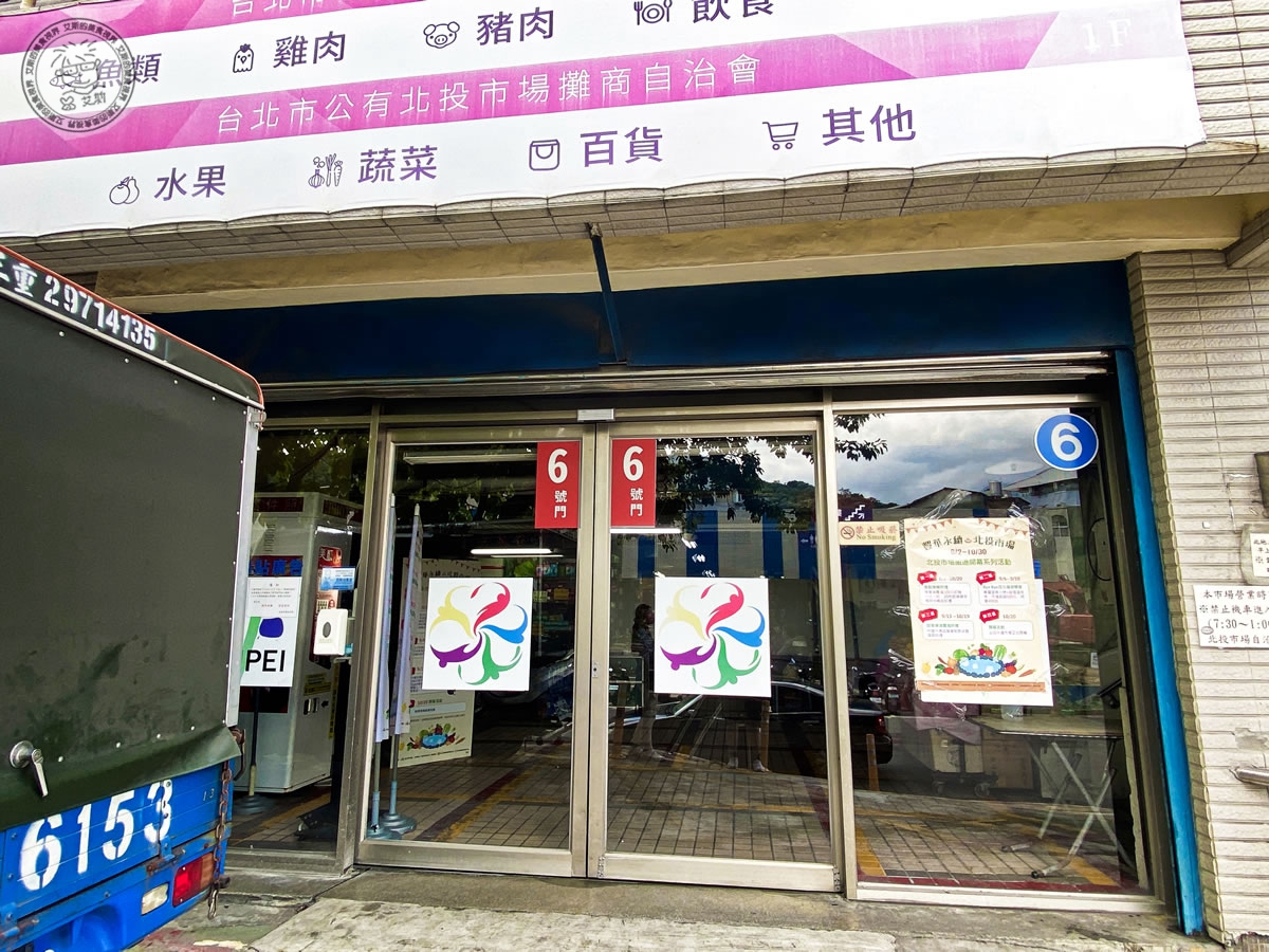 1店家環境2