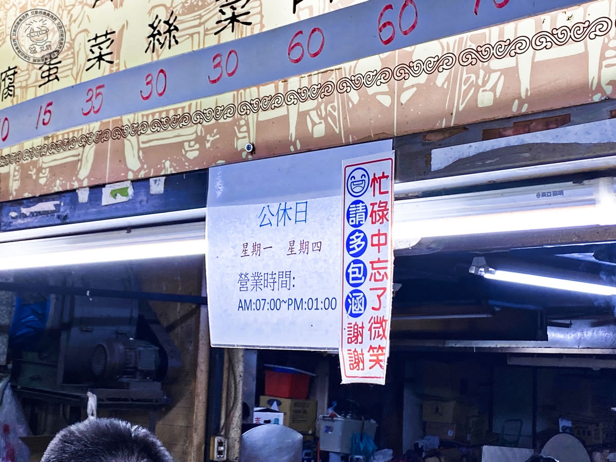 1店家環境5