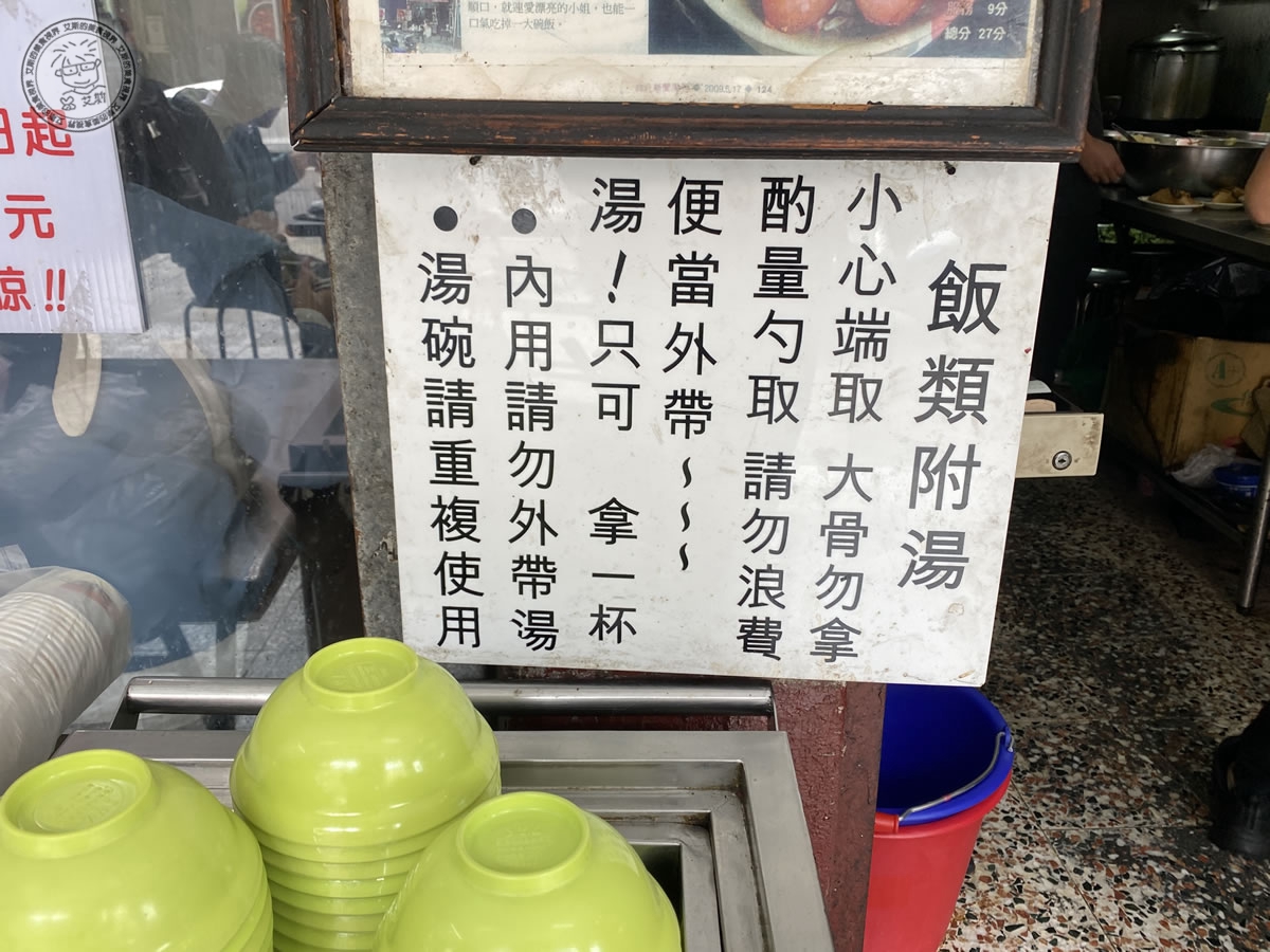 1店家環境6