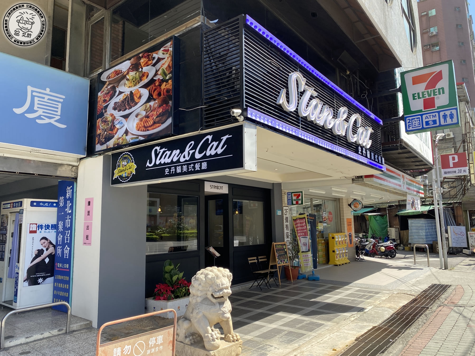 1 板橋美式漢堡 店家環境1