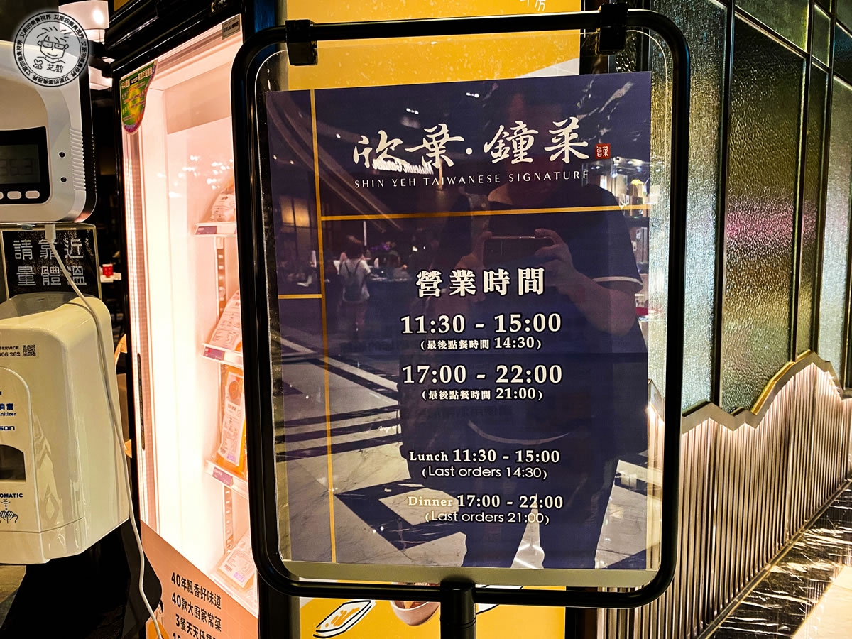 1店家環境2