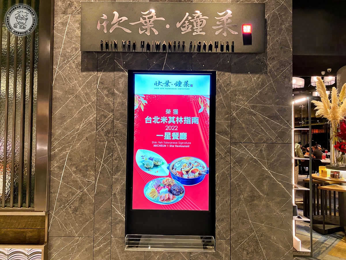 1店家環境3