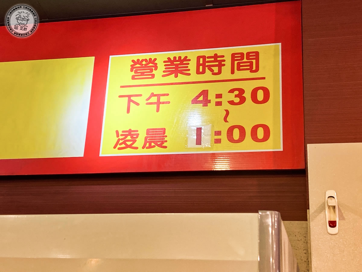 1店家環境7